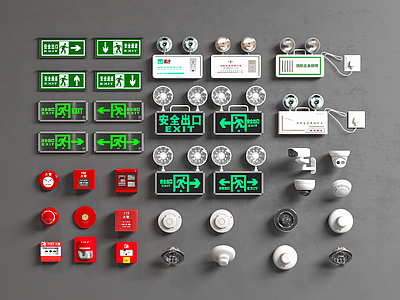 现代安全出口指示牌 警报器 应急照明灯 安全通道 火灾报警器 消防设施