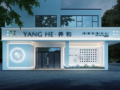 现代美容院门头