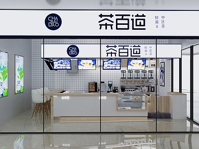 现代奶茶店门头