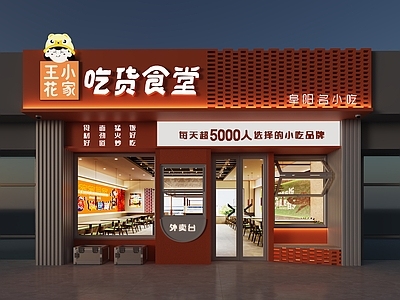 现代餐厅门头 餐饮门头