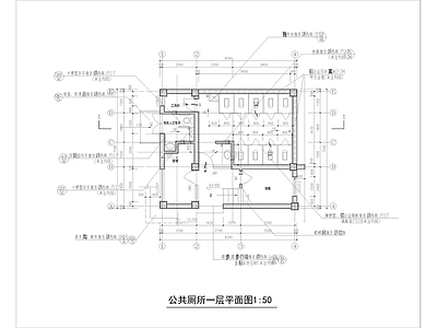 二层130㎡公厕 施工图