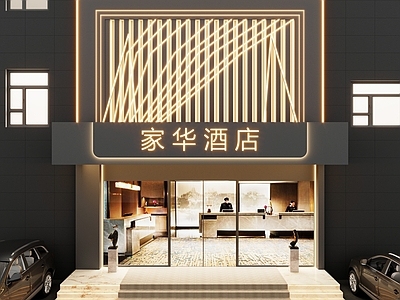 现代 风 斯卡帕叠级 折线造型 发光 双层 酒店 头