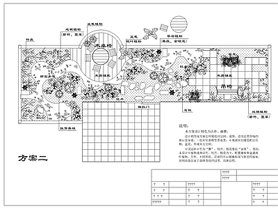屋顶花园绿化平面图