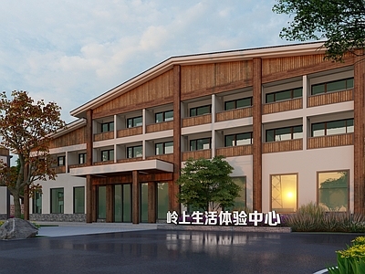新中式乡村接待中心 研学会议中心 乡村振兴服务中心