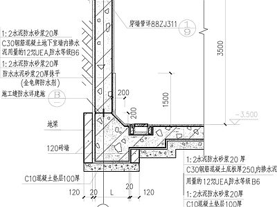 地下防水及其他大样 施工图