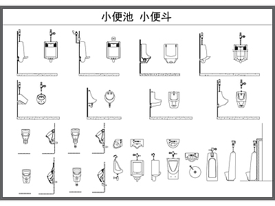 小便池图库