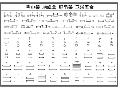毛巾架毛巾杆厕纸盒肥皂架图库