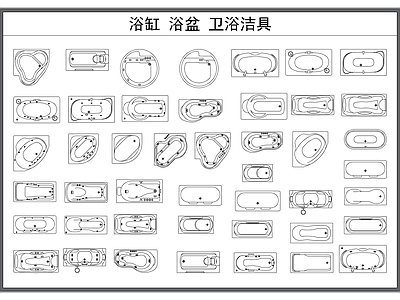 浴缸浴盆卫浴洁具图库