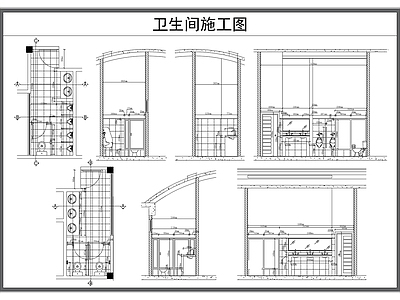 公共卫生间 施工图