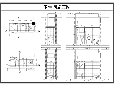 公共卫生间 施工图