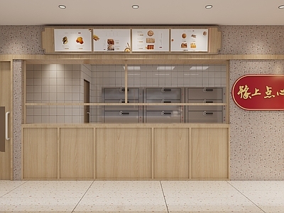 新中式甜品面包店