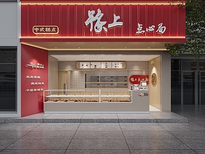 新中式甜品面包店