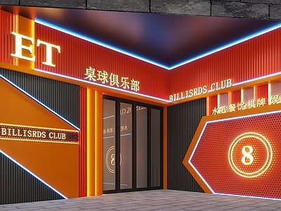 现代桌球俱乐部门头