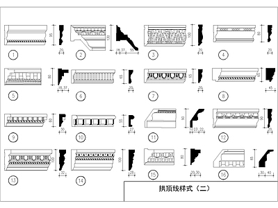 标准图集装饰线脚节点 施工图