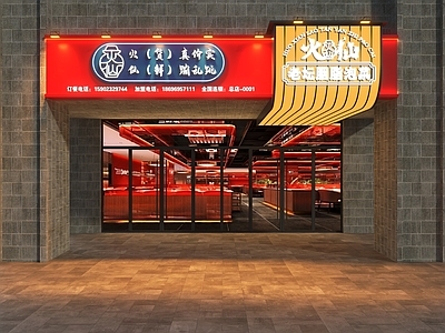 现代餐饮门头 国潮风头 火锅店头 国潮火锅店头 头设计 头
