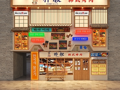 现代韩式门头 韩式烤肉头 烤肉店头 韩式餐饮头 烤肉头 头设计头
