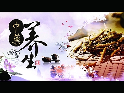 其他免抠素材 PSD免抠 中药养生 传统国风插画素材