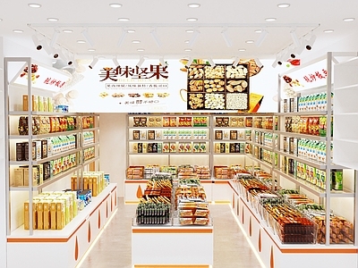 现代零食店