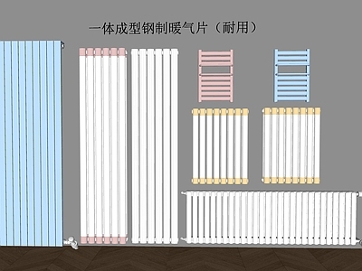 暖气片 取暖器 散热片 一体成型钢制板暖气片 耐用型暖气片