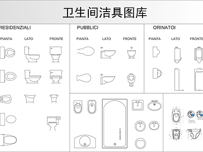 卫生间洁具图库 施工图