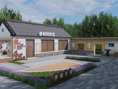 新中式村史馆建筑 乡村村委会 服务驿站 乡村展览馆 村史博物馆 乡村乡贤馆