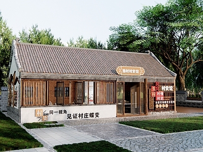 新中式村史馆建筑 村委会庭院 乡村展览馆 村史博物馆 乡村乡贤馆 服务驿站