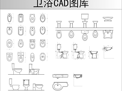 卫生间卫浴图库 施工图