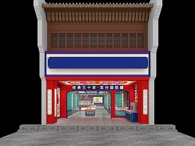 现代国潮糖店