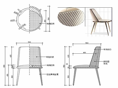 现代家具椅子设计图纸 施工图