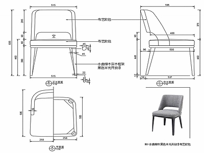 现代家具椅子设计图纸 施工图
