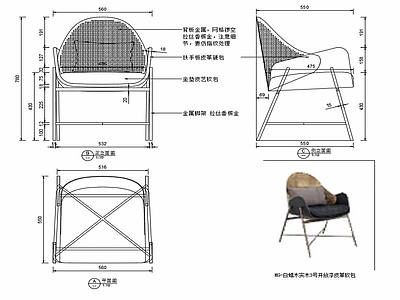 现代家具椅子设计图纸 施工图