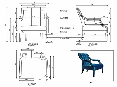 现代家具休闲椅子设计图纸 施工图