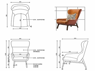 现代家具休闲椅子设计图纸 施工图
