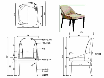 现代家具椅子设计图纸 施工图