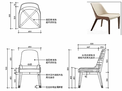 现代家具椅子设计图纸 施工图
