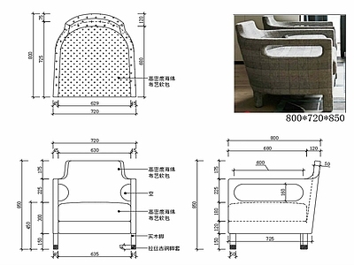 现代家具休闲椅子设计图纸 施工图