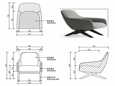 现代家具休闲椅子设计图纸 施工图