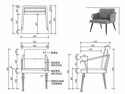 现代家具椅子设计图纸 施工图