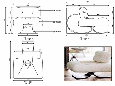 现代家具休闲椅子设计图纸 施工图