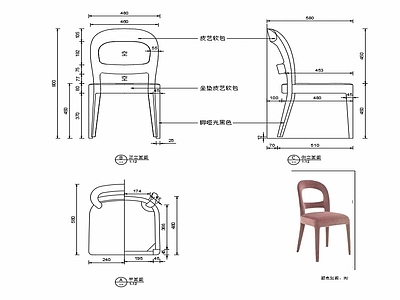 现代椅子 家具设计图纸 施工图