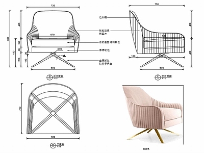现代休闲椅子家具设计图纸 施工图