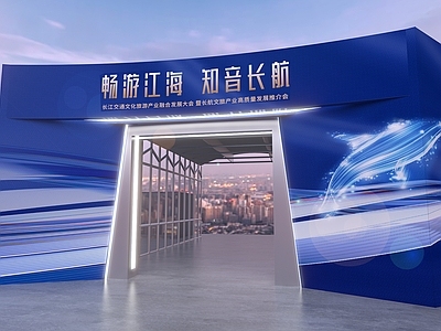 现代活动门头美陈