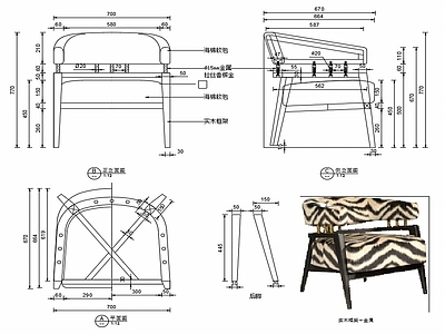 现代休闲椅子家具设计图纸 施工图