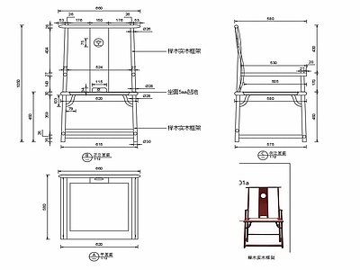 现代椅子家具设计图纸 施工图