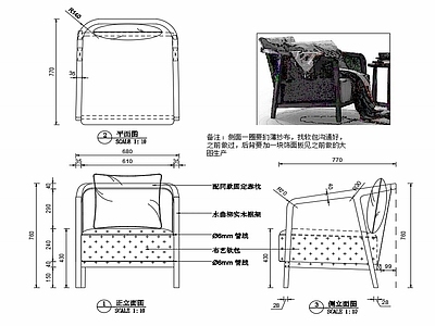 现代休闲椅子家具设计图纸 施工图