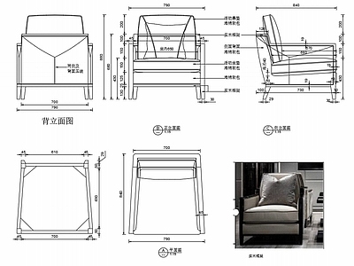 现代休闲椅子家具设计图纸 施工图