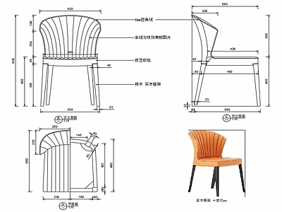 现代椅子家具设计图纸 施工图