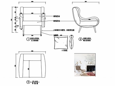 现代休闲椅子家具设计图纸 施工图