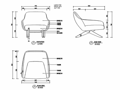 现代休闲椅子家具设计图纸 施工图
