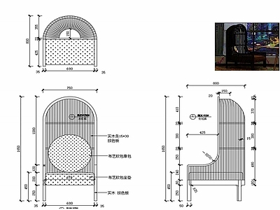 现代休闲椅子家具设计图纸 施工图